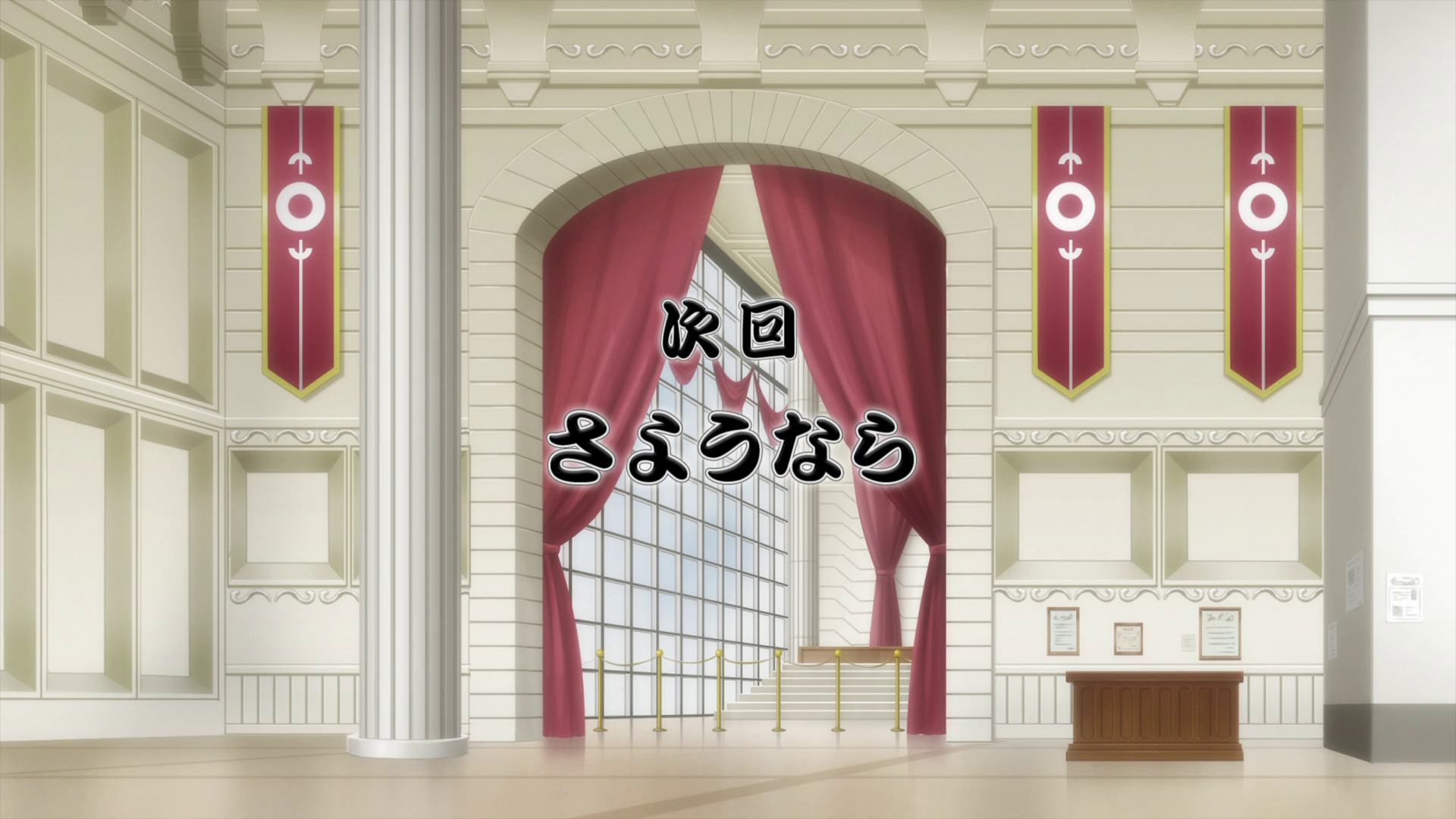 Anime Episode 11, Tsuki ga Michibiku Isekai Douchuu Wiki